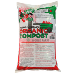 Premium Organic Compost (5L bag)
