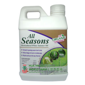 STARX All Seasons Horticultural White Summer Oil (1L Conc)