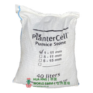 PLANTERCELL Pumice Stone 1-11mm (40L bag)