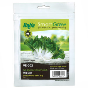 BABA Seed VE-002 Curly Dwarf Pak Choy (Pack)