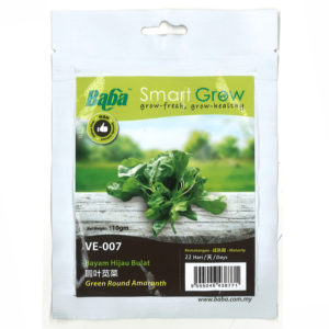 BABA Seed VE-007 Green Round Amaranth (Pack)