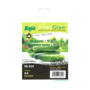 BABA Seed VE-024 Cucumber (Pack)