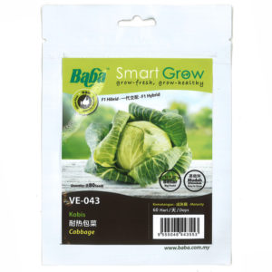BABA Seed VE-043 Cabbage (Pack)