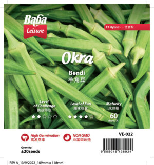 BABA Seed VE-022 Okra (Pack)
