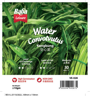 BABA Seed VE-028 Water Convolvulus (Pack)
