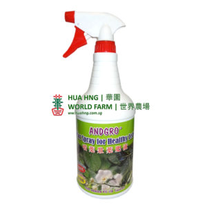 ANDGRO Foliar Spray for Healthy Leaves (1L RTS)