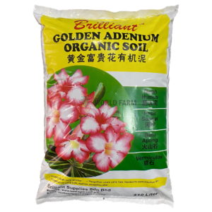 BRILLIANT Golden Adenium Organic Soil (10L bag)