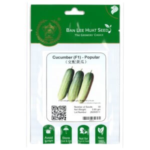 BAN LEE HUAT Seed HG11 Cucumber F1 – POPULAR (Pack)