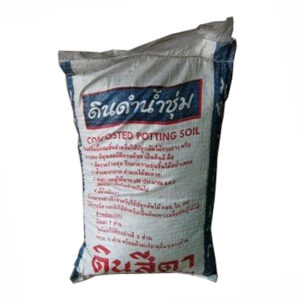 Composted Potting Soil (Thai Compost) (20L bag)