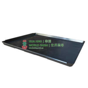 OCTO Multi-Purpose Tray (Black) (61cmL x 45.7cmW x 3cmH)