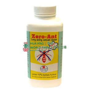 GARDENER Zero Ant (Ant powder) 蚂蚁粉 (150g bottle)