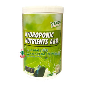 STARX Hydroponic Nutrients A&B (Set A) (1kg bottle)