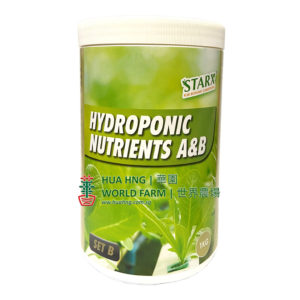 STARX Hydroponic Nutrients A&B (Set B) (1kg bottle)