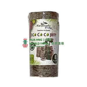 NATURALS ONLY Eco Coco Jiffy (Roll of 8pcs)