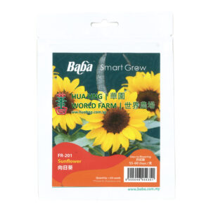 BABA Seed FR-201 Sunflower (Pack)