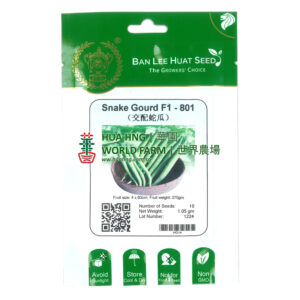 BAN LEE HUAT Seed HG14 Snake Gourd F1 – 801 (Pack)