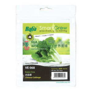 BABA Seed VE-068 F1 Chinese Cabbage (Pack)