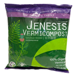 JENESIS Vermicompost (0.5kg bag)