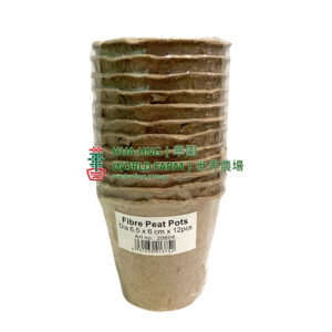 Art no.20604 Fibre Peat Pots (6.5cmØ x 6cmH) (Pack of 12pcs)