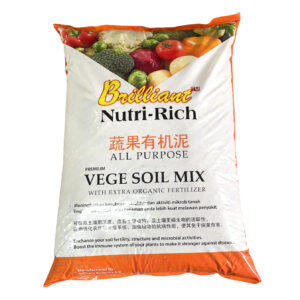 BRILLIANT Nutri-Rich All Purpose Premium Vege Soil Mix (28L bag)