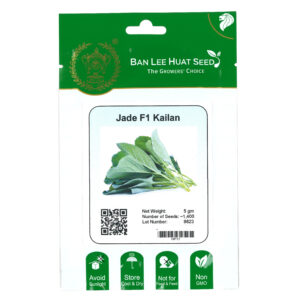 BAN LEE HUAT Seed HF17 Jade F1 Kailan (Pack)