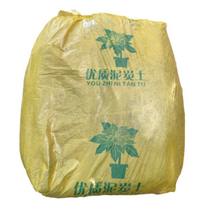 China Compost Soil 黄包泥炭土 (Approx. 20L Yellow bag)