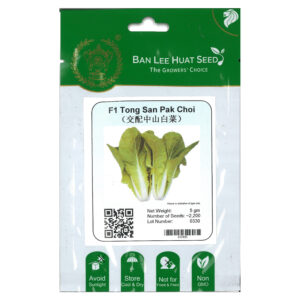 BAN LEE HUAT Seed HD05 F1 Hybrid Tong San Pak Choi (Pack)