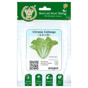 BAN LEE HUAT Seed HD09 Chinese Cabbage (Pack)