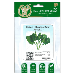 BAN LEE HUAT Seed HF06 Kailan (Chinese Kale) (Pack)