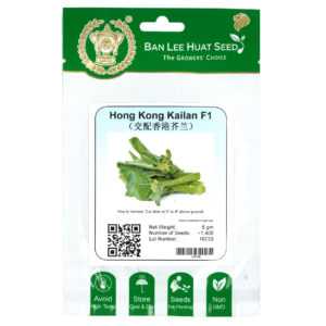 BAN LEE HUAT Seed HF16 F1 Hybrid Hong Kong Kailan (Pack)