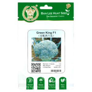 BAN LEE HUAT Seed HF25 Green King F1 (Broccoli) (Pack)