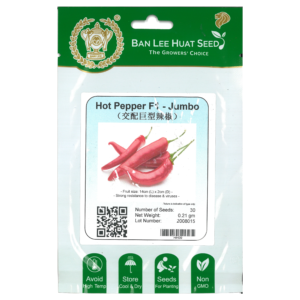 BAN LEE HUAT Seed HH09 Hot Pepper F1 – Jumbo (Pack)