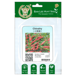 BAN LEE HUAT Seed HH15 Chivalry (Hybrid Hot Pepper) (Pack)