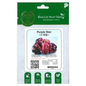 BAN LEE HUAT Seed HH54 Purple Star (Hybrid Sweet Pepper) (Pack)