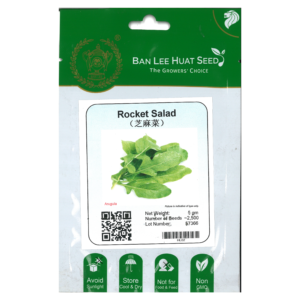 BAN LEE HUAT Seed HL02 Rocket Salad (Arugula) (Pack)