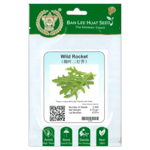 BAN LEE HUAT Seed HL26 Wild Rocket (Diplotaxis tenuifolia) (Pack)