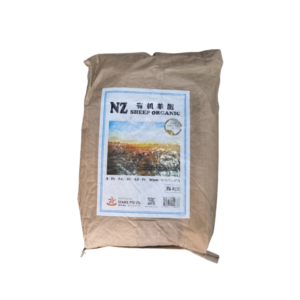 GARDEN GALORE NZ Sheep Organic (Sheep Pellets Fertiliser) 羊肥 (25kg bag)