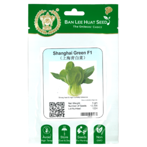 BAN LEE HUAT Seed HD10 Shanghai Green (Pack)
