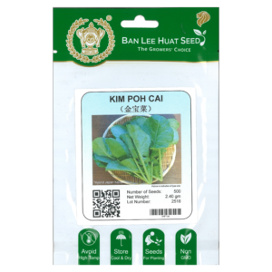 BAN LEE HUAT Seed HF14 Kim Poh Cai (Hybrid Japan Kailan) (Pack)